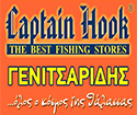 captain_hook.jpg